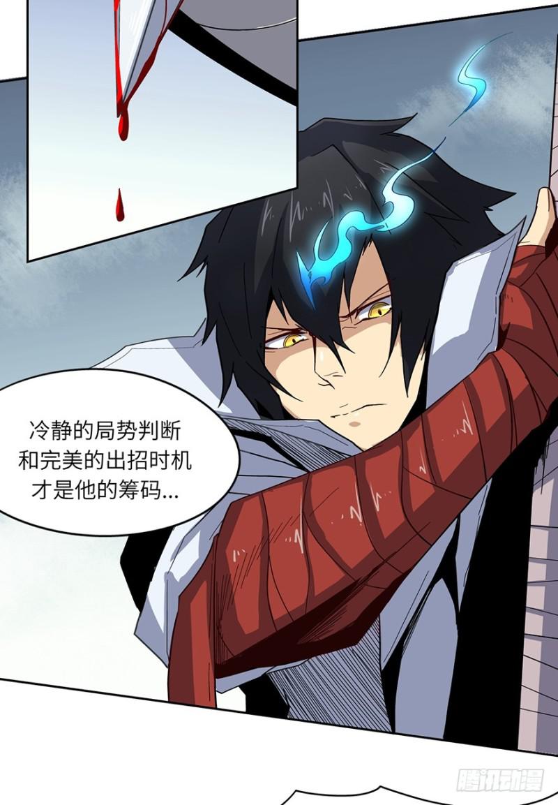 另一只14