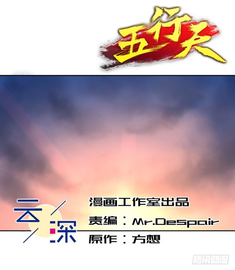 绝学（上）1