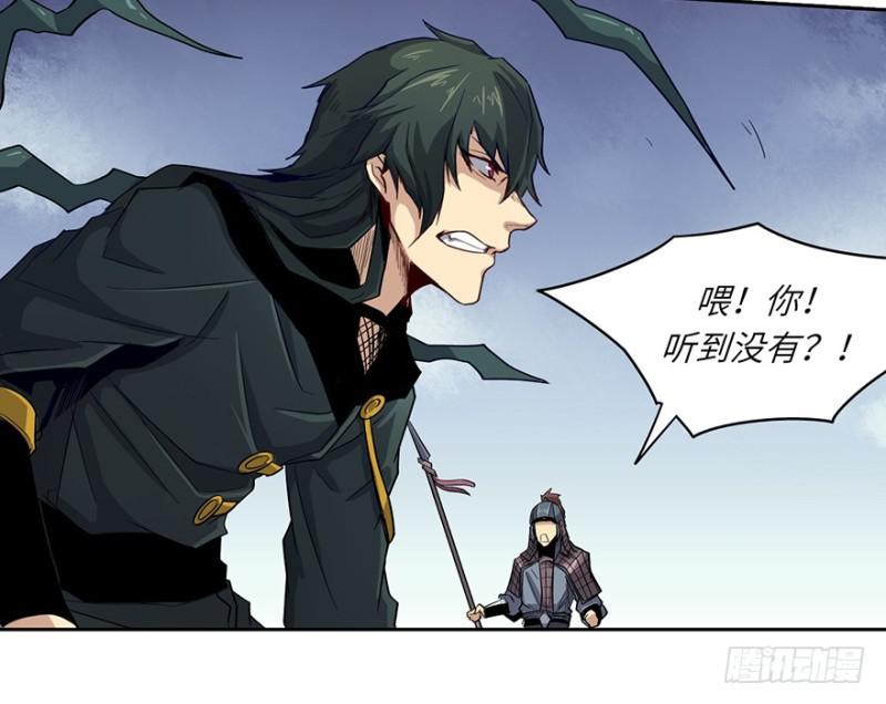交锋（下）14