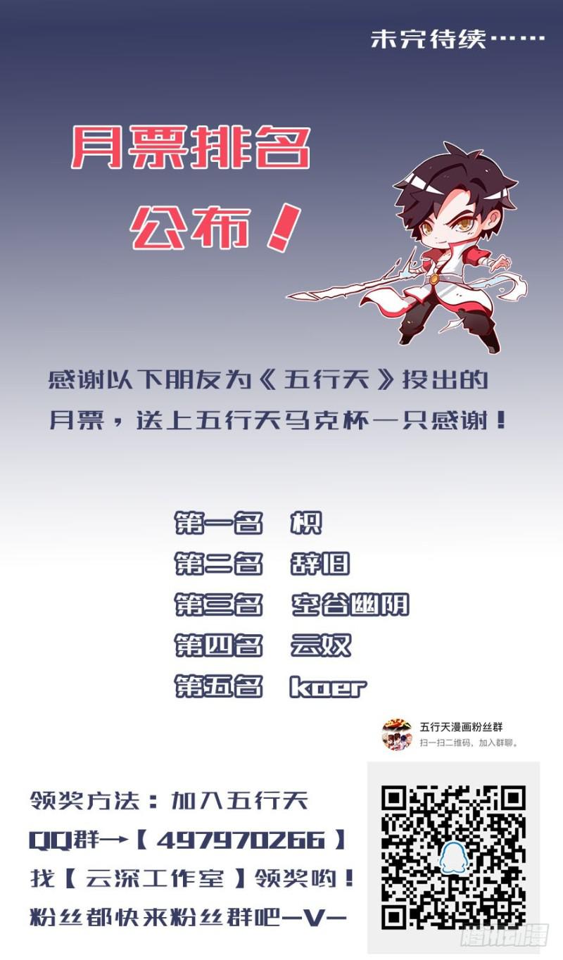 血麻雀60
