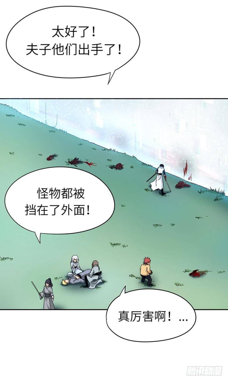 绝学（上）14