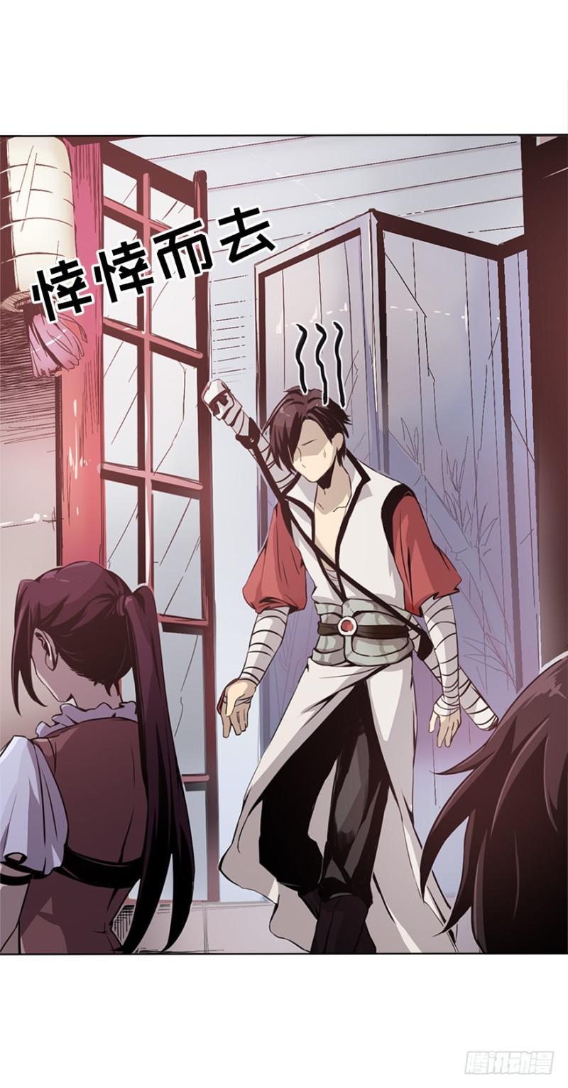盲战11