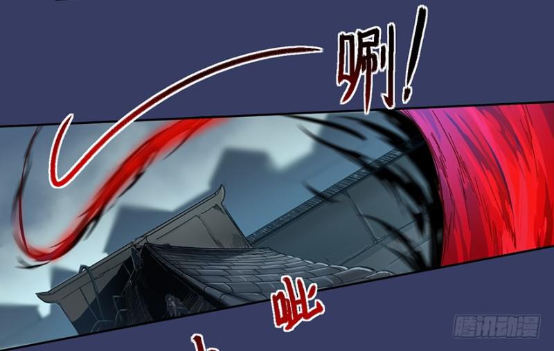 血麻雀13