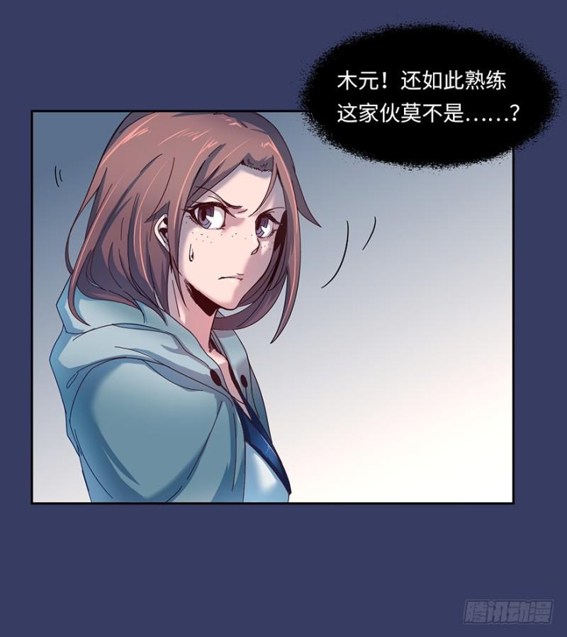 血麻雀9