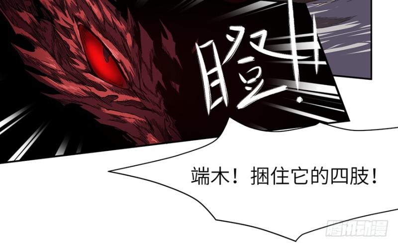 拼命13