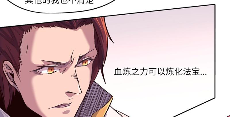 会议17