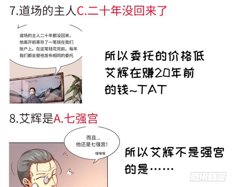 拼命38