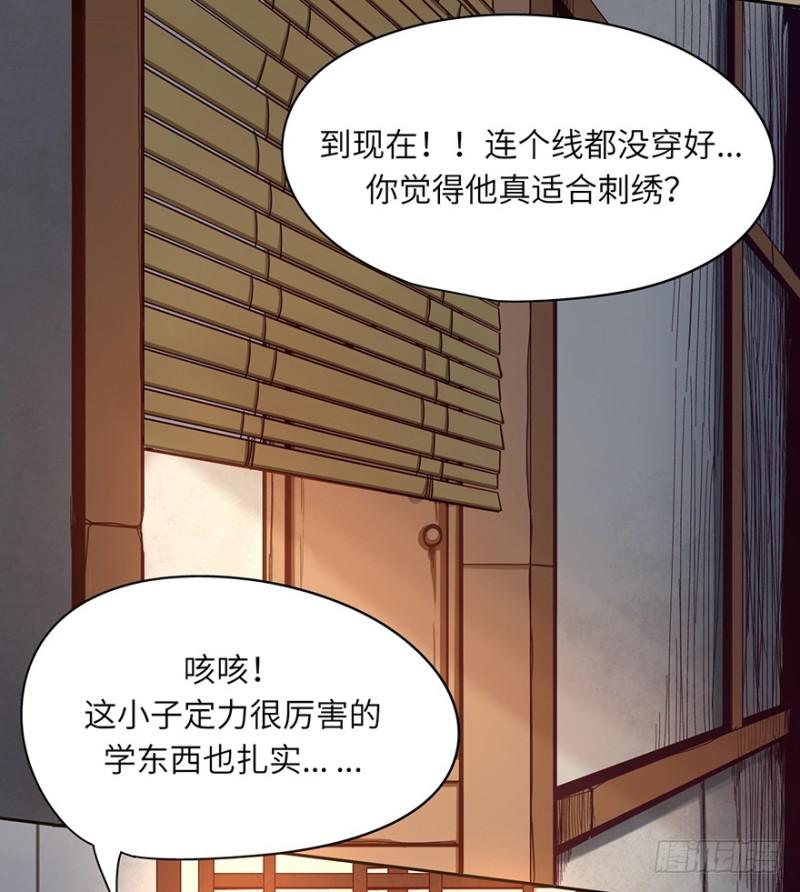 玉绣坊16