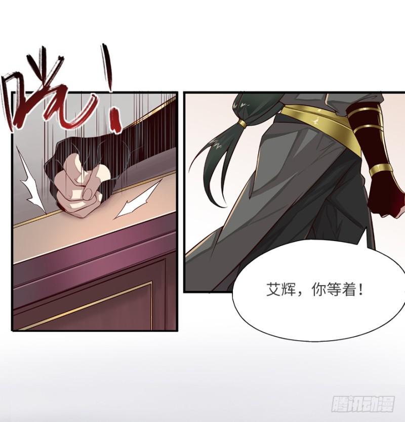 手链26