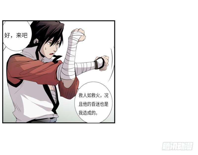 偶遇30