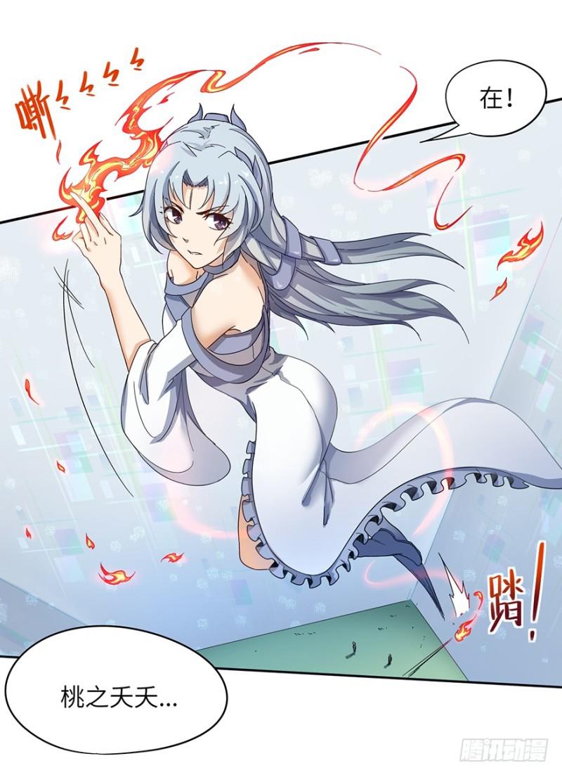 绝学（上）20