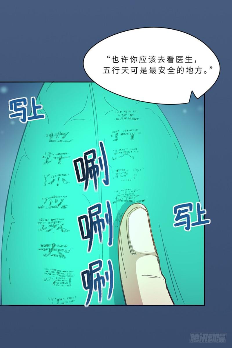 血绷带40