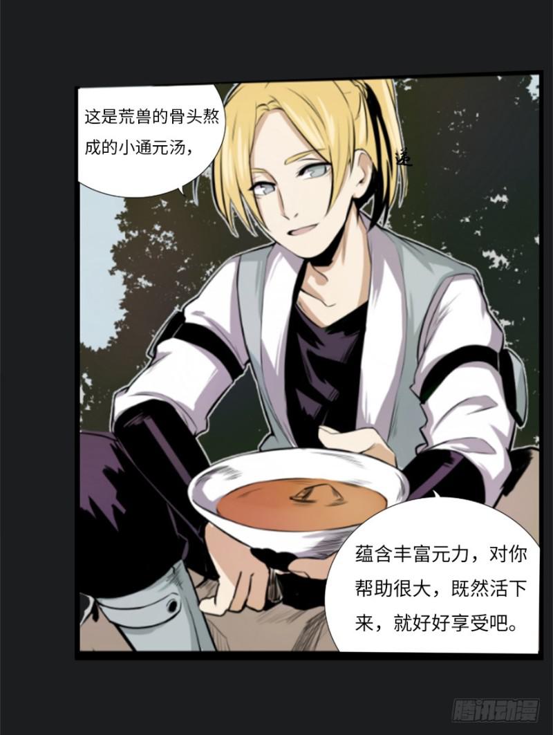 悬金塔19