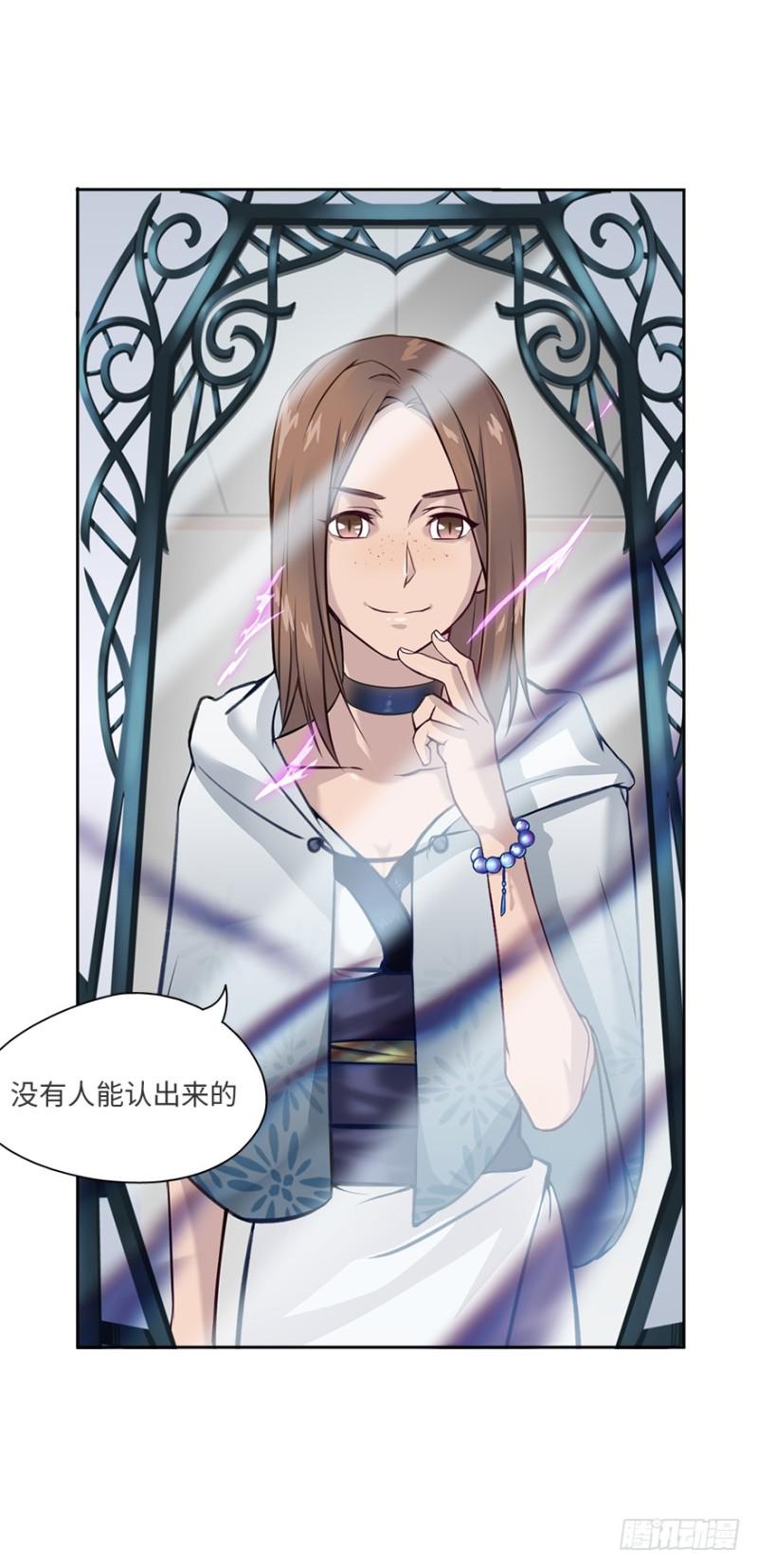 手链4
