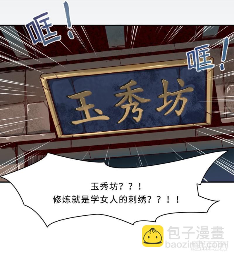 七强宫42