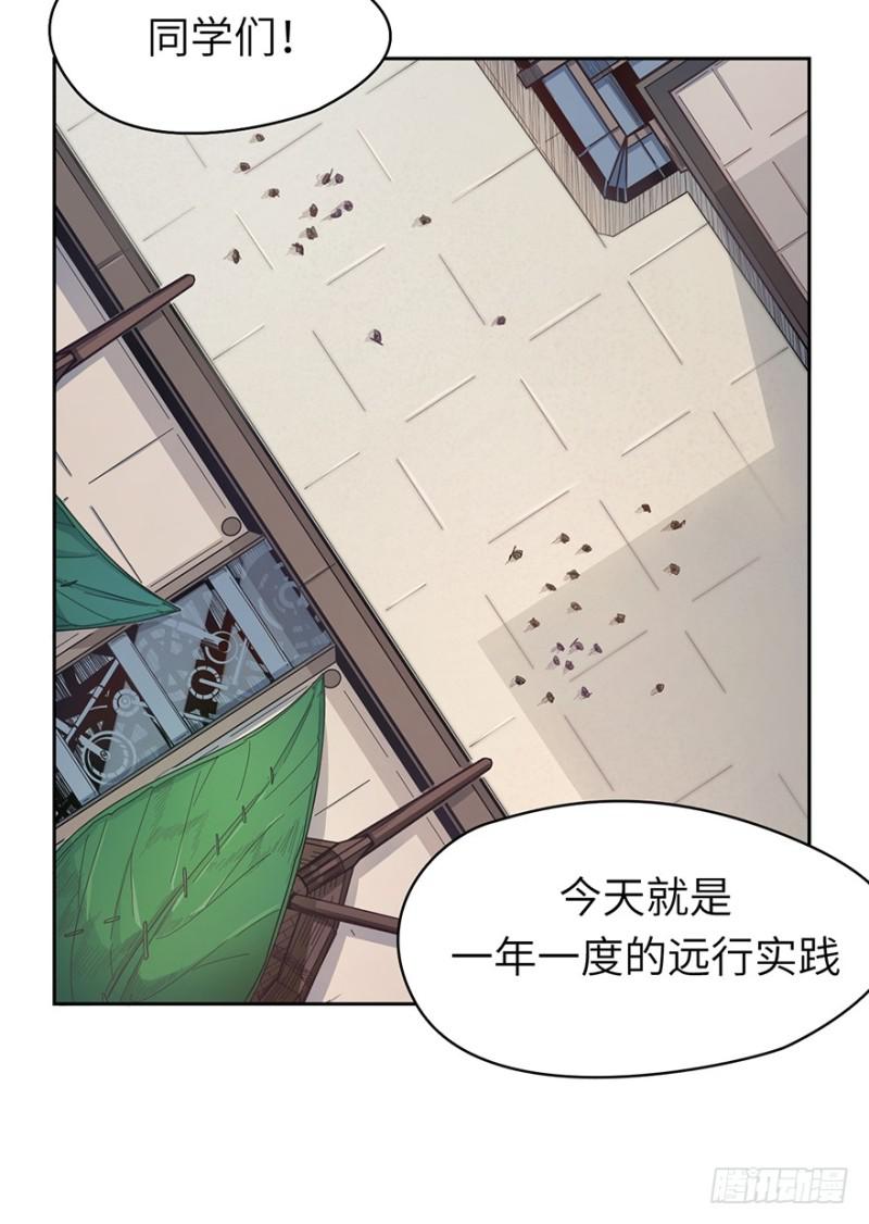 远行实践8