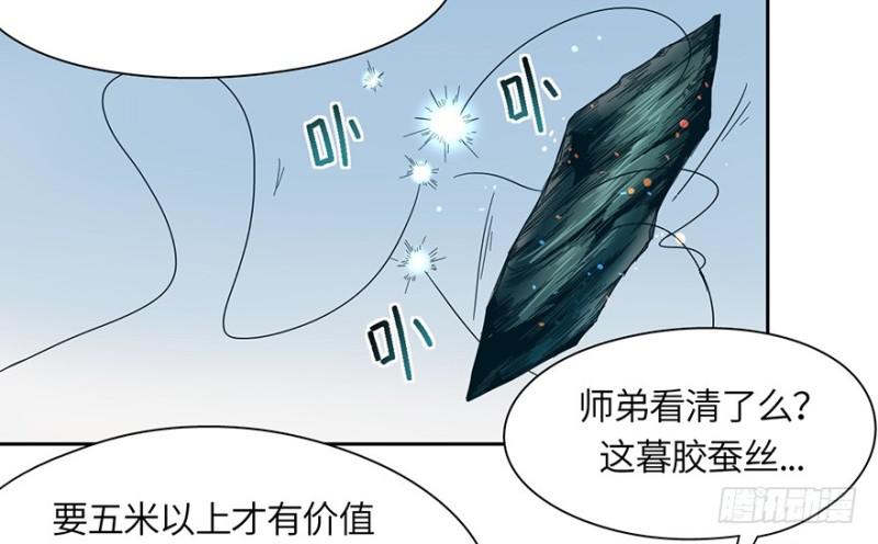 玉绣坊37