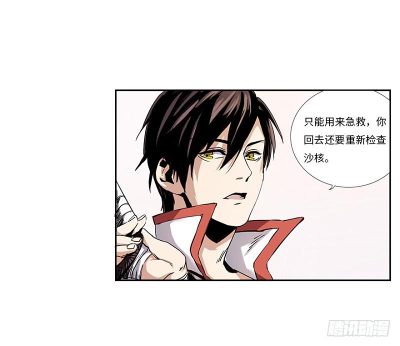 楼兰23