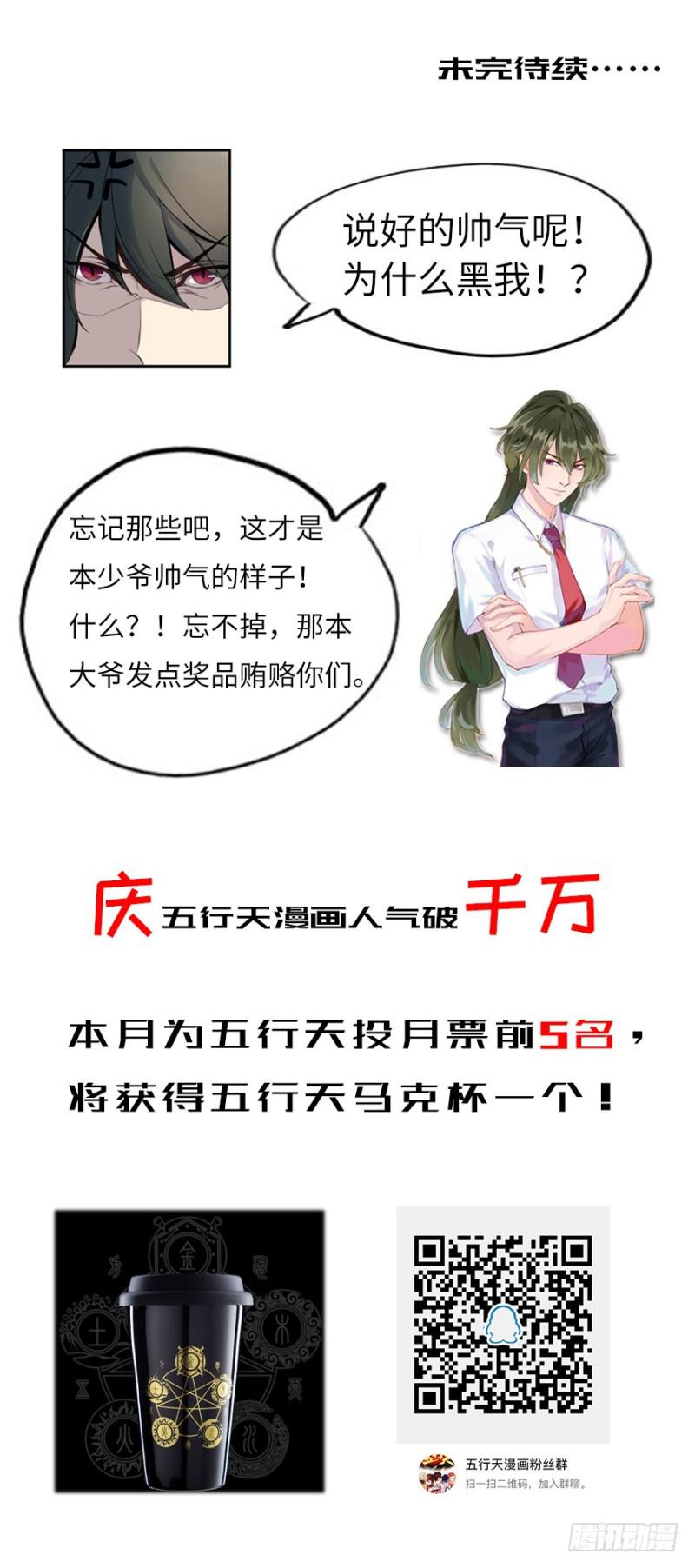 偶遇59