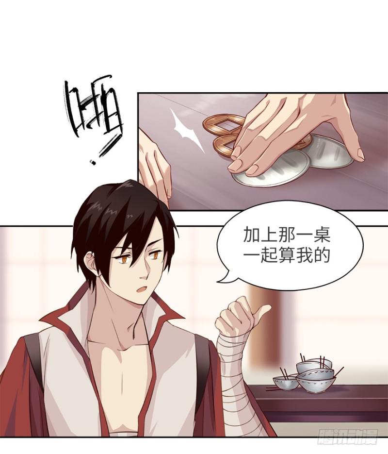 手链15