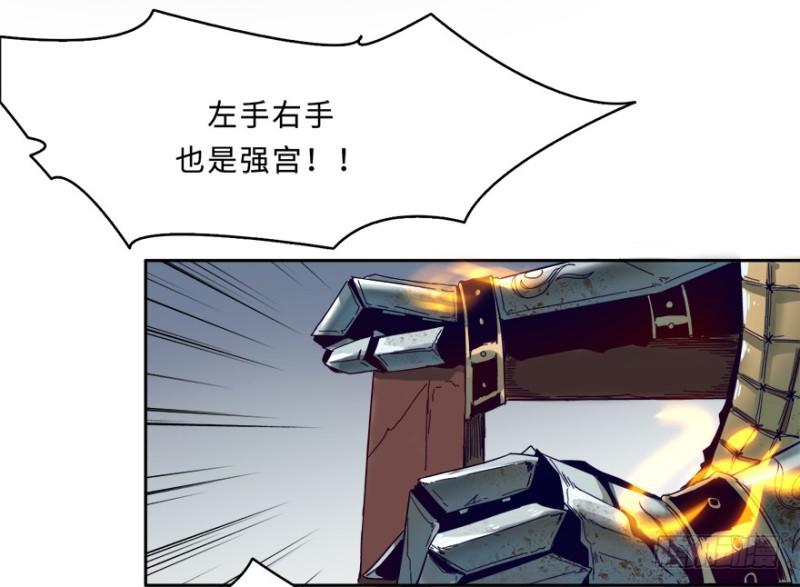 七强宫24