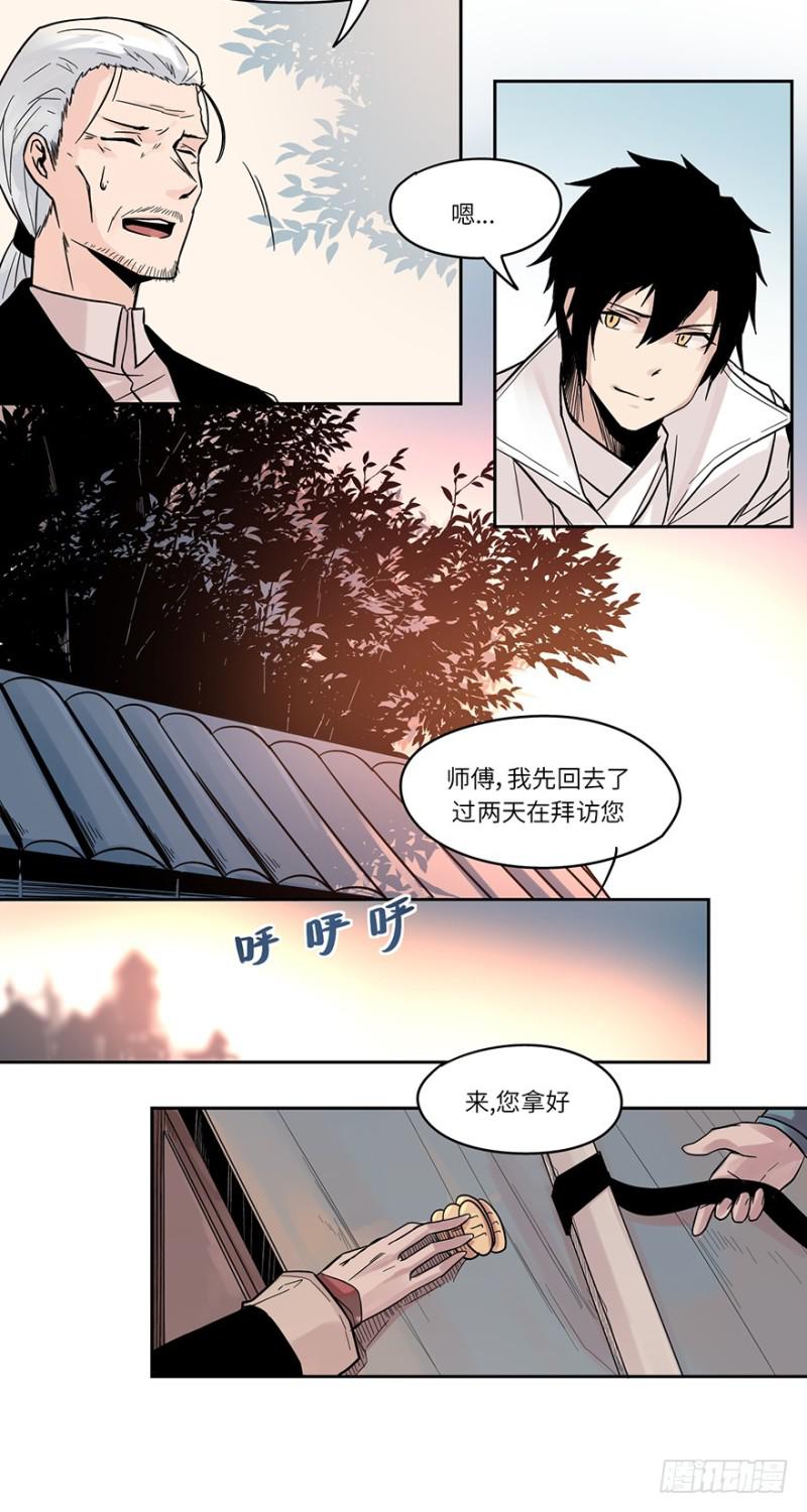 出发15