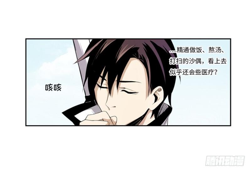 熬汤宝38