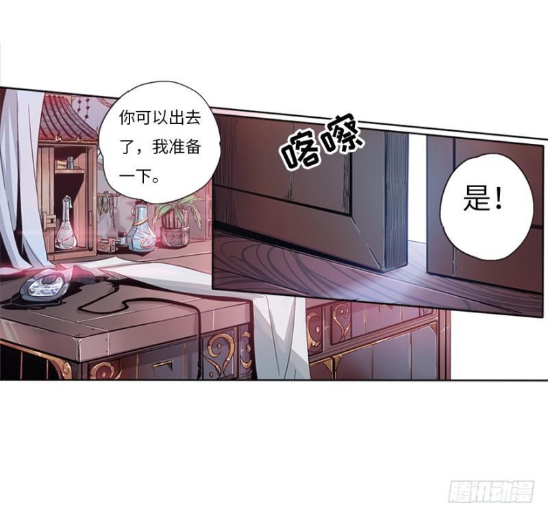 盲战33