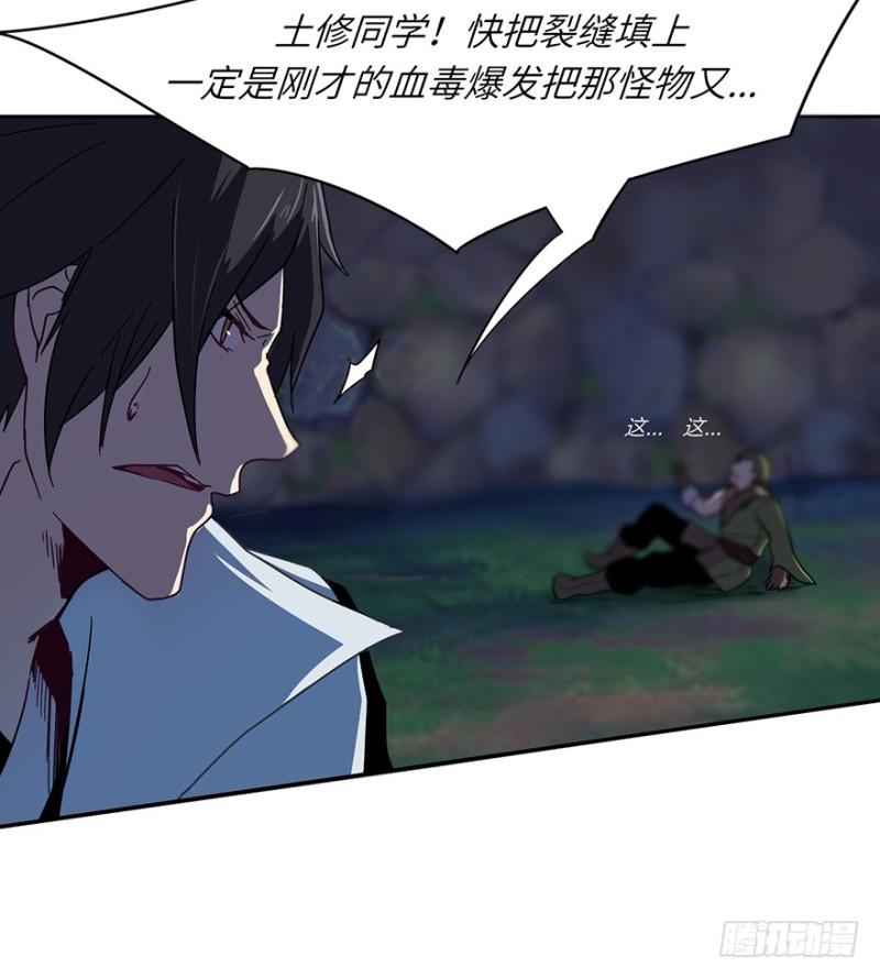 危机39