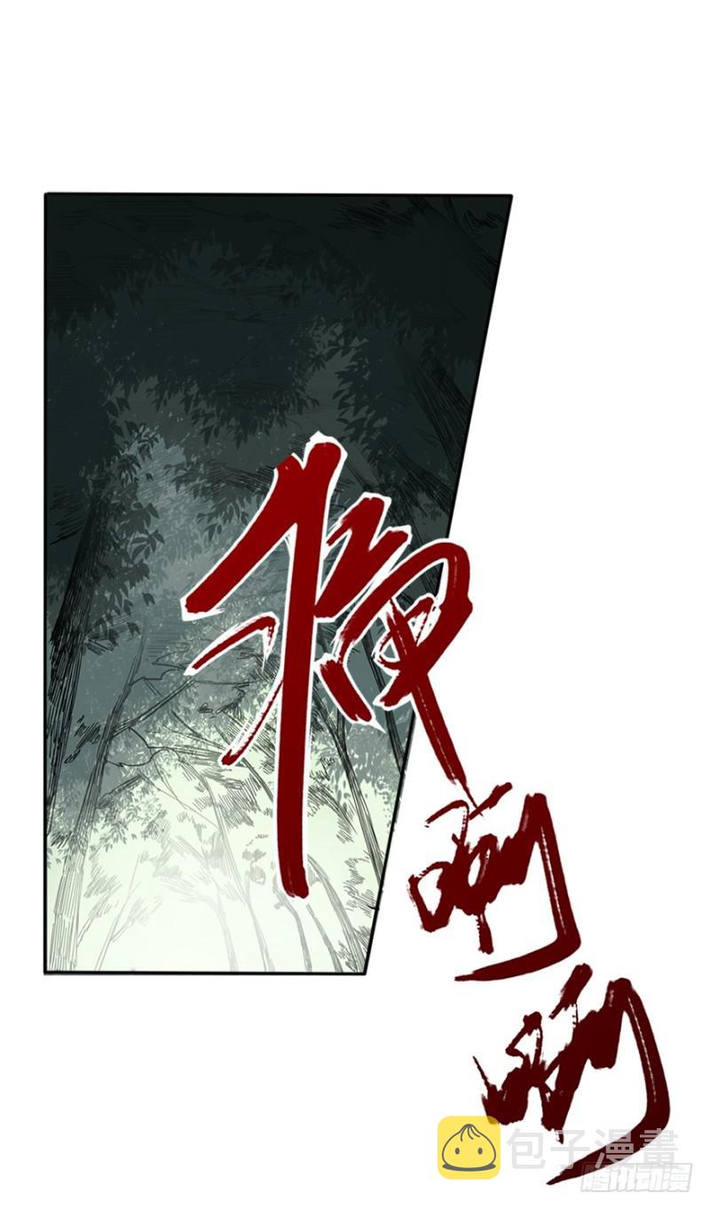 修炼18