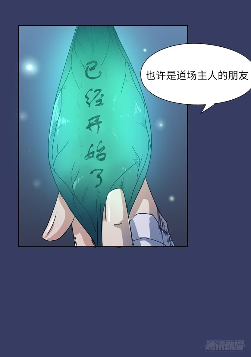 消息树33