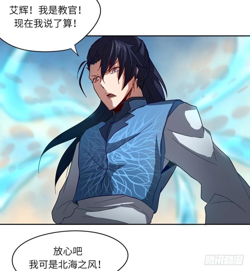 绝学（下）42