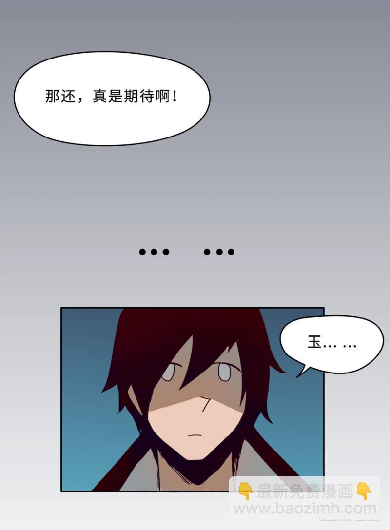 七强宫41
