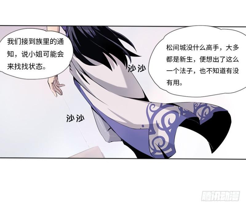 盲战22