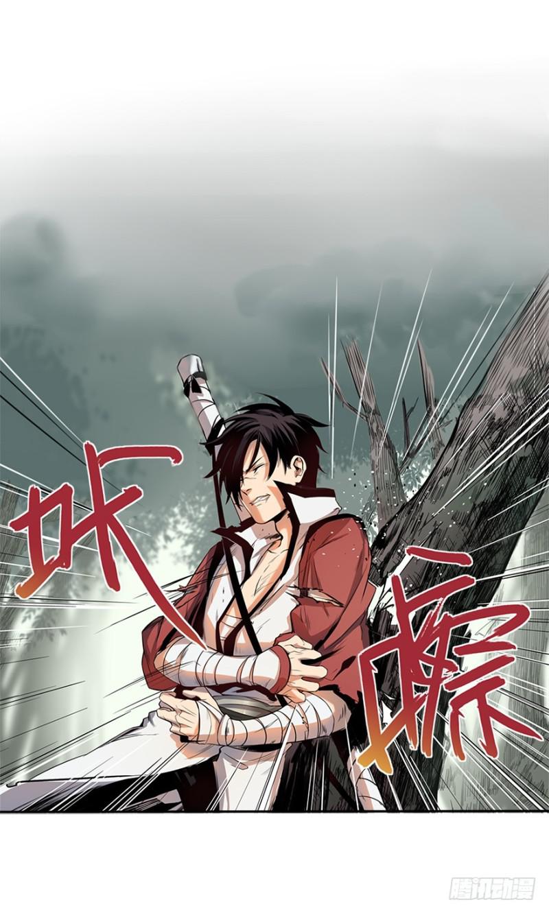 修炼20