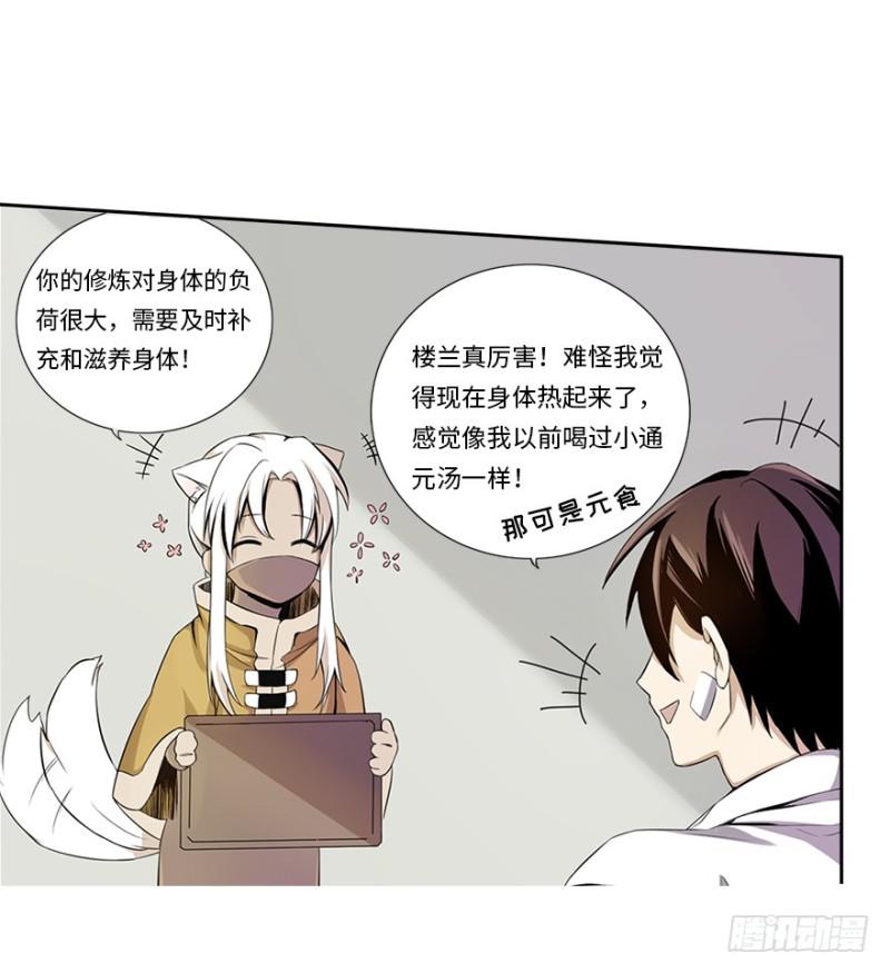 熬汤宝12