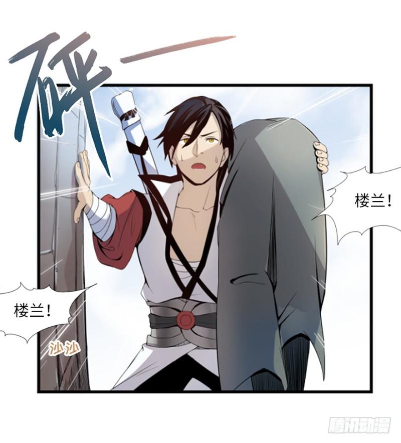 偶遇21