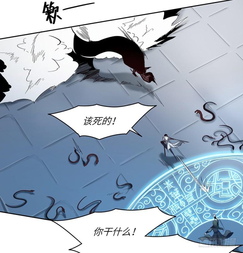 血蛇（下）8