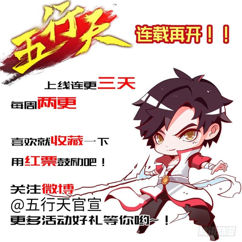 决定28