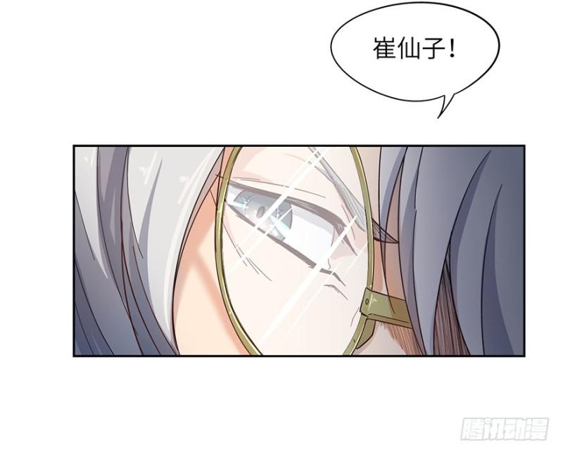绝学（上）19