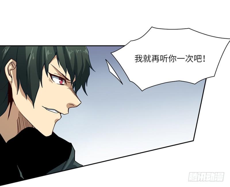血蛇25