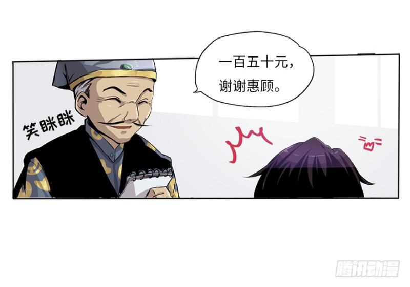 盲战7