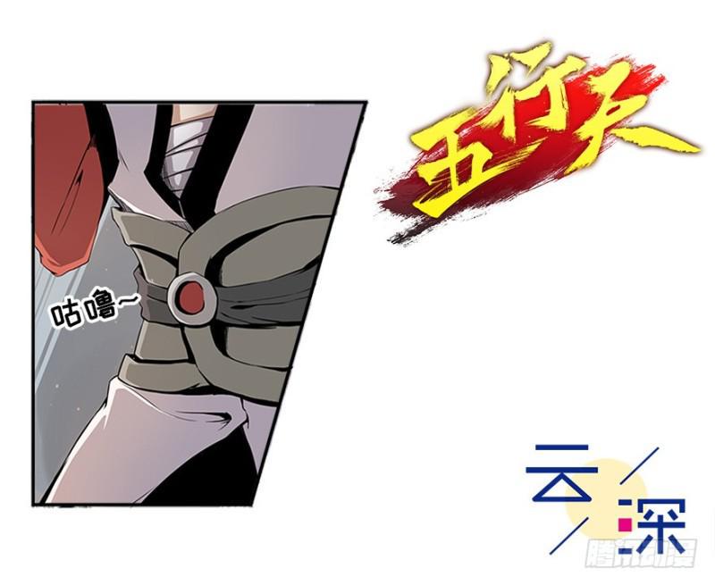 盲战2