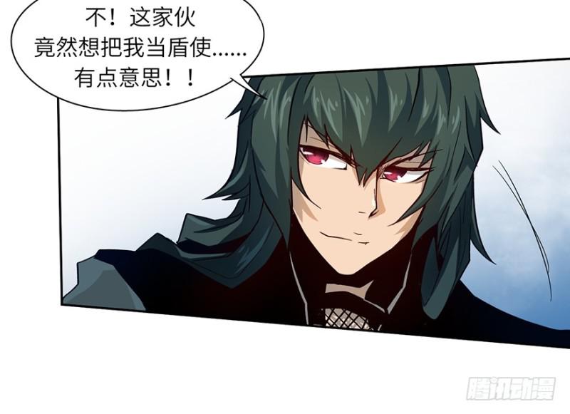 血蛇24