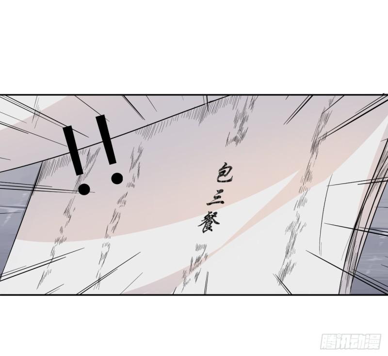 怒火24