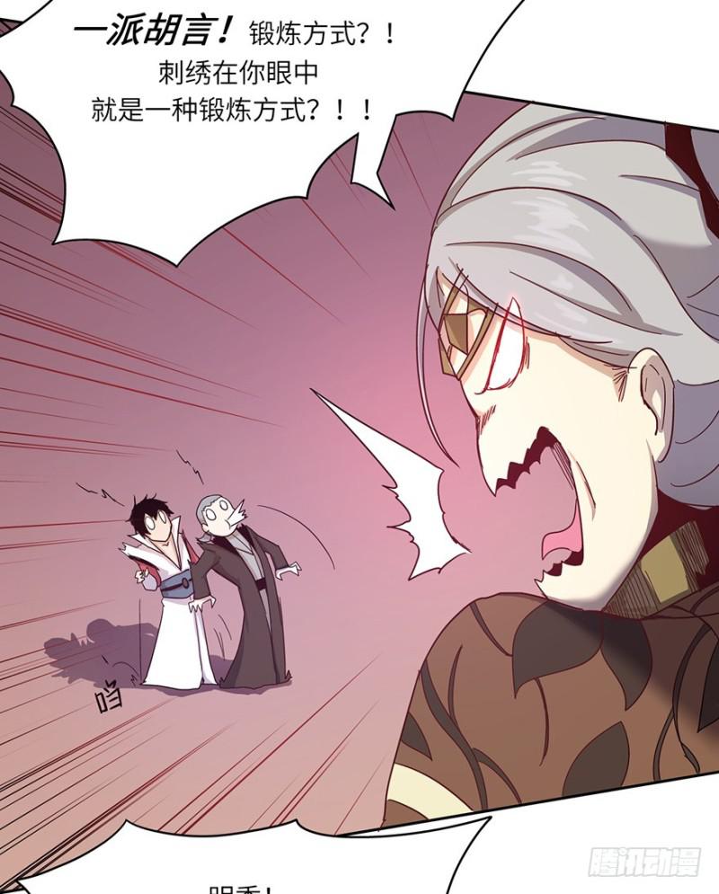 玉绣坊23