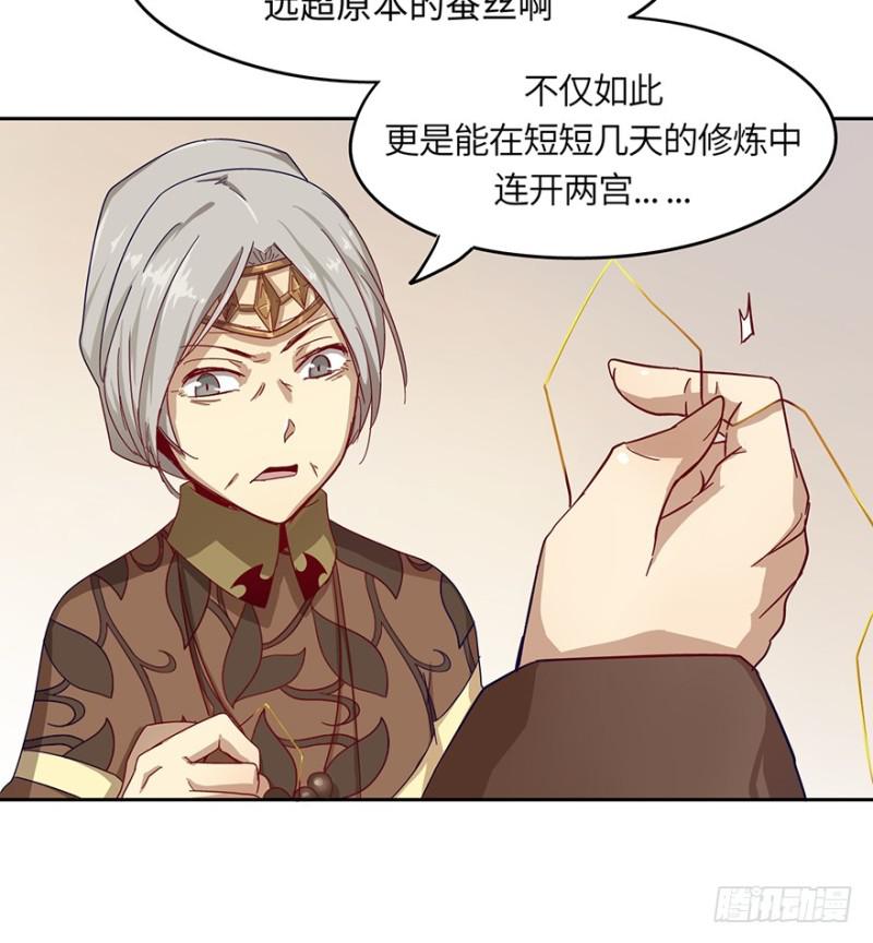 血绷带21