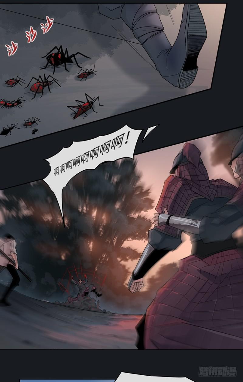 入侵9