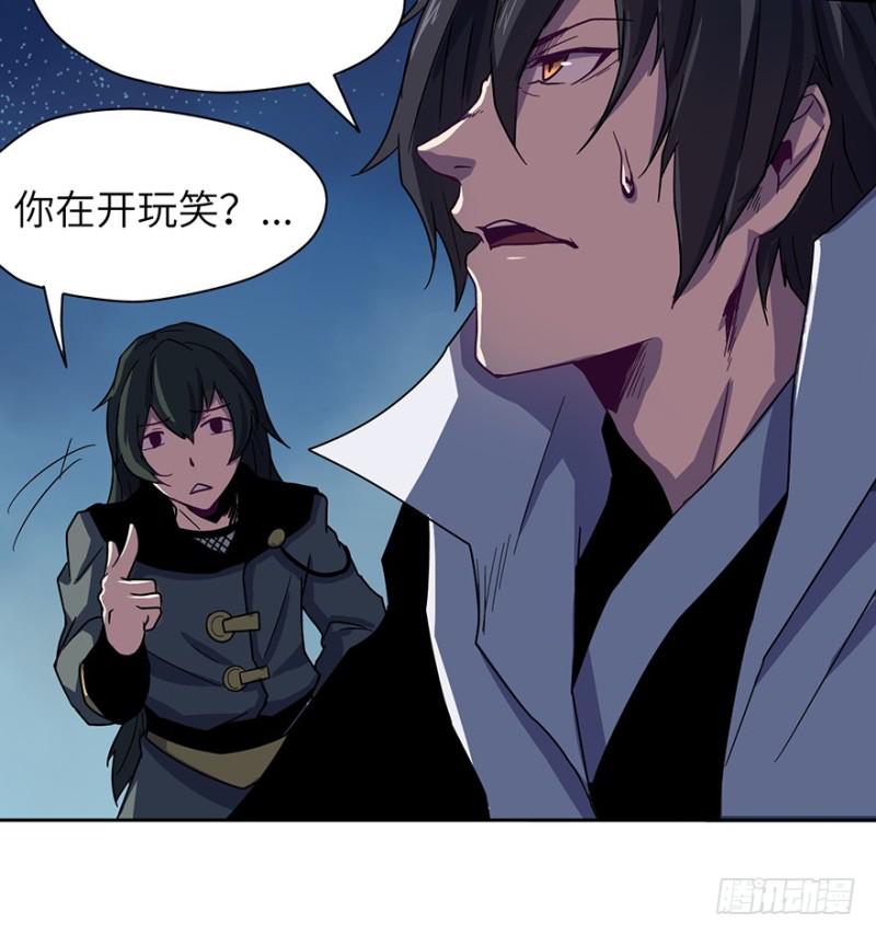 拼命26