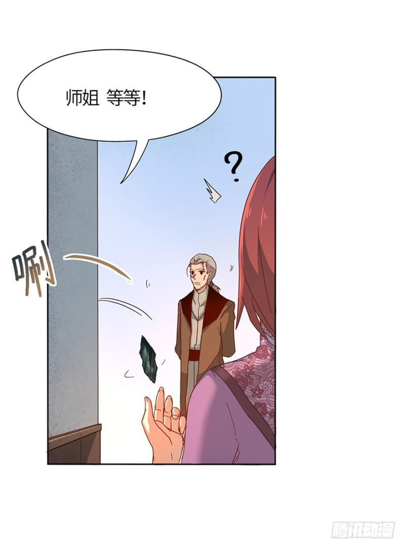 玉绣坊28